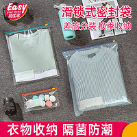 Easy Your Home 易优家 旅行收纳袋