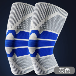 A3 锐步 运动护膝 AX001 2只装