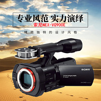 SONY 索尼 摄像机 NEX-VG900
