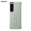 索尼（SONY） Xperia 1 IV 专用原装支架手机壳 白色