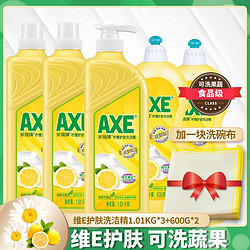 AXE 斧头 可洗蔬果维E护肤洗洁精家用食品级小瓶大桶实惠家庭装