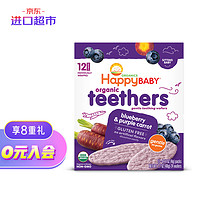 HappyBABY 禧贝 有机磨牙米饼 美版 紫胡萝卜蓝莓味 48g