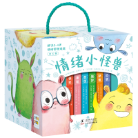 《我的情绪小怪兽绘本》 (礼盒装、全套6册)