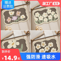 慢说 家用浴室地垫软硅藻泥吸水防滑洗手间厕所卫生间门口速干进门脚垫