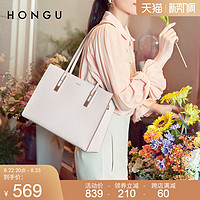 HONGU 红谷 包包2021新款时尚牛皮单肩手提包女式上班大容量托特包女士包