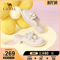 CAMEL 骆驼 拖鞋外穿女夏季2022新款真皮包头穆勒鞋粗跟单鞋粗跟凉拖鞋女