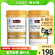 Swisse 斯维诗 维生素D钙片90粒*2瓶补钙柠檬酸钙