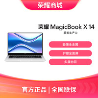 HONOR 荣耀 MagicBook X 14 2022版 笔记本