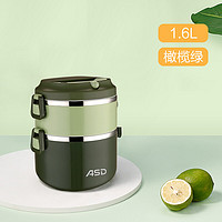 周二生活场：ASD 爱仕达 二层保温饭盒 1.6L 橄榄绿