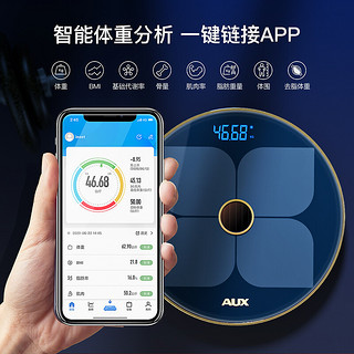 AUX 奥克斯 电子秤高精准学生体脂秤全身79项数据体脂称家用四叶草体重秤可测体脂 【宝石蓝】电池款