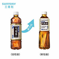 SUNTORY 三得利 无糖乌龙茶500ml*5瓶 0脂茶饮料茶饮料