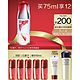 SHISEIDO 资生堂 第三代红妍肌活精华露75ml 肌底维稳精华保湿补水 礼盒 生日礼物 送女友