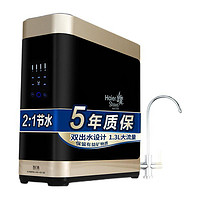 Haier 海尔 HSNF-1500P1 台式净饮机 500G