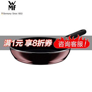 WMF 福腾宝 奈彩米系列 煎锅(24cm、陶钢、红色）