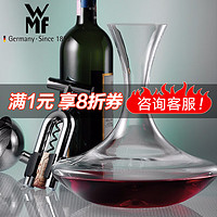 WMF 福腾宝 德国福腾宝 进口玻璃醒酒器倒酒器盛酒器分酒器分酒壶醒酒壶 1.5L