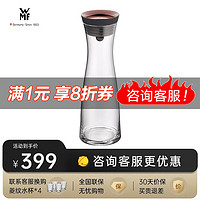 WMF 福腾宝 德国福腾宝 进口玻璃冷水瓶水杯 凉水瓶凉水壶玻璃杯玻璃水瓶 1L 凉水杯  玫瑰金
