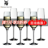 WMF 福腾宝 德国WMF  进口无铅玻璃酒杯高脚杯高档香槟杯套装 玻璃酒杯套装家用6支 香槟杯