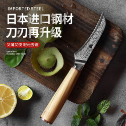 SWITYF 水果刀家用日本进口大马士革钢刮皮刀削皮刀瓜果刀3.5寸枫清果皮刀 3.5英寸果皮刀