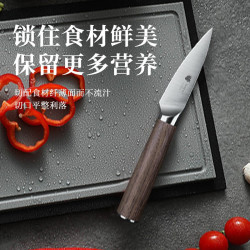 SWITYF 家用不锈钢水果刀瓜果刀牛排刀锋利刨皮刀万用削皮刀去皮小刀 实木手柄
