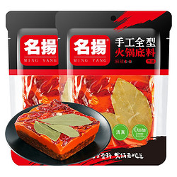 名扬 火锅底料牛油麻辣 238g*2袋