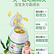 ERIC FAVRE 法国艾瑞可 宝宝dha藻油婴儿婴幼儿海藻油儿童营养艾瑞克dha