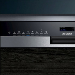 SIEMENS 西门子 臻净 iQ500系列 SJ558S06JC 半嵌式洗碗机 12套 白色