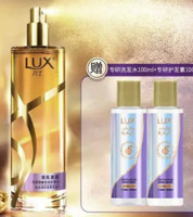 抖音超值购：LUX 力士 护发精油喷雾80ml+专研洗发水100ml+专研护发素100ml