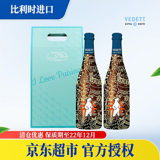 VEDETT 白熊 Extra White）比利时进口 超级大白熊 精酿白啤酒 750ml*2瓶礼盒装