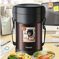 TAFUCO 泰福高 保温饭盒 2.6L （带不锈钢勺筷+包）