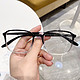 Erilles 超轻7克时尚眼镜框+ 1.61折射率 非球面镜片