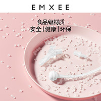 EMXEE 嫚熙 婴儿学饮杯 240ml