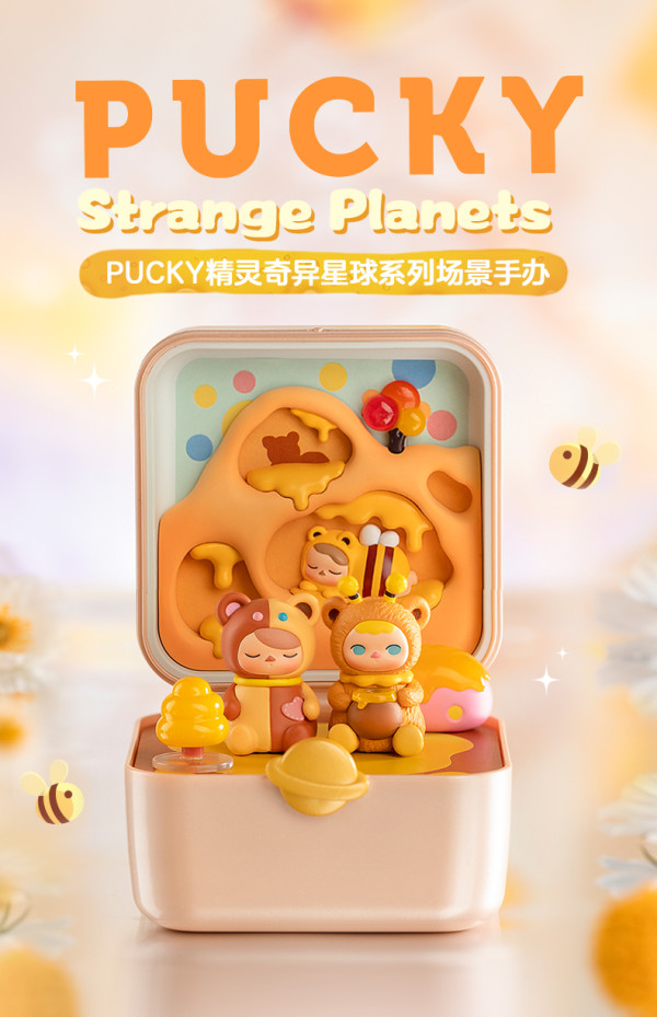 POP MART 泡泡玛特 PUCKY精灵奇异星球系列 盲盒