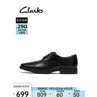 Clarks 其乐 Tilden Cap系列男士圆头皮革低帮系带平底商务正装德比鞋261103098 黑色 41.5