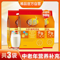 维维 中老年营养补充即食代餐豆奶粉500g*3袋