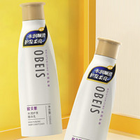 obeis 欧贝斯 水润护发精华乳 500ml