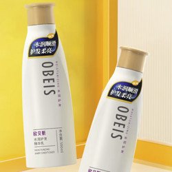 obeis 歐貝斯 水潤護發精華乳 500ml