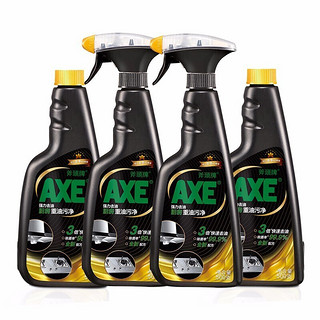 AXE 斧头 厨房重油污净