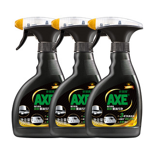 AXE 斧头 厨房重油污净