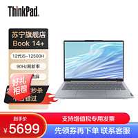 ThinkPad 思考本 联想ThinkBook 14+ 06CD 14英寸 笔记本电脑