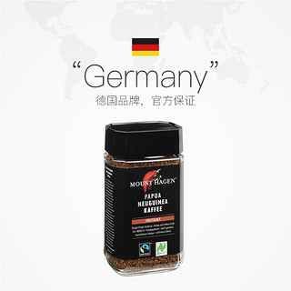 MOUNT HAGEN 德国进口 有机无糖速溶咖啡100g