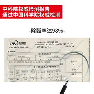 MATE米皮除甲醛雾霾新风系统 适配单层玻璃开孔搭配小米2S/3