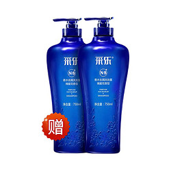 采乐 控油清爽型去屑洗发露 750ml（买2赠 同款洗发露750ml）