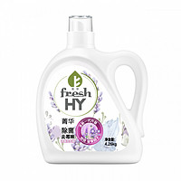 fresh HY 菁华 清香洗衣液 4.26kg 薰衣草