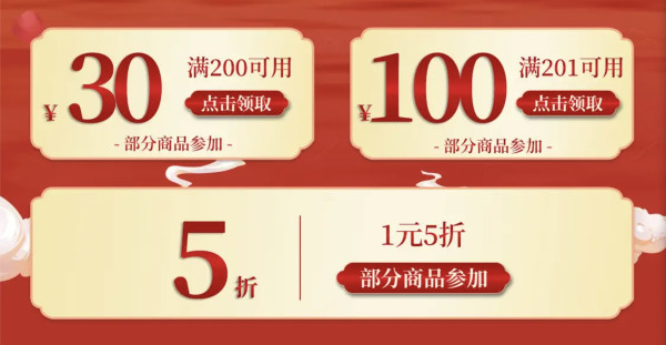京东 故宫文创“心怀皓月,致敬恩师”茶具专场