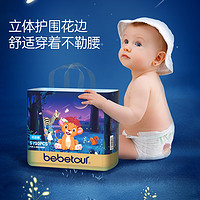 BebeTour 小狮子系列纸尿裤L码24片轻薄透气婴儿尿不湿日夜通用