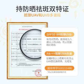 TJE 美白防晒乳SPF50隔离防紫外线防水防汗清爽全身面部防晒霜