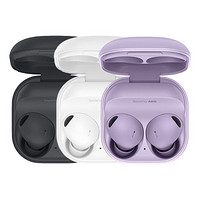 新品首降：SAMSUNG 三星 Galaxy Buds2 Pro 主动降噪真无线蓝牙耳机