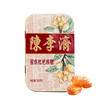 陈李济 蜜炼枇杷喉糖28.8g 草本喉糖 喉宝糖果含片 独立包装 清新口气