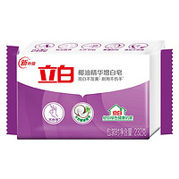 Liby 立白 椰油精华增白皂 232g*36块