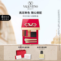 VALENTINO华伦天奴幻影大V八色眼影盘大地色持久显色大牌官方正品